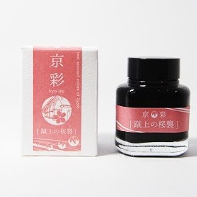 Kyoto Ink / Kyo-iro / Cherry Blossom of Keage