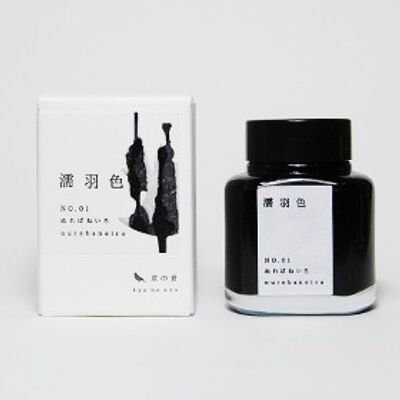 Kyoto Ink / Kyo-no-oto NO.01 / Nurebairo