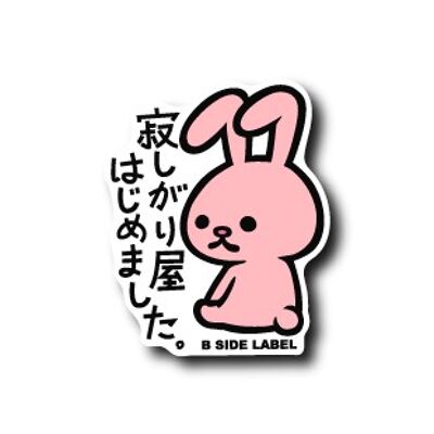 B-Side Label Sticker - Rabbit