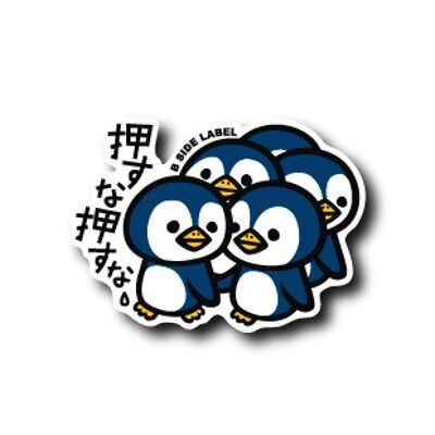B-Side Label Sticker - Penguins