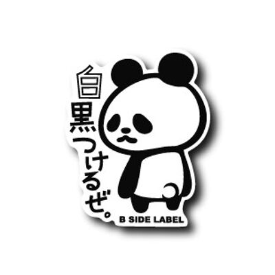 B-Side Label Sticker - Panda