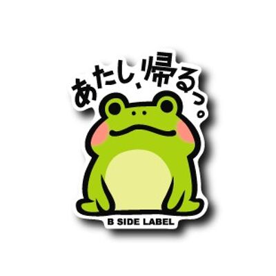 B-Side Label Sticker - Frog