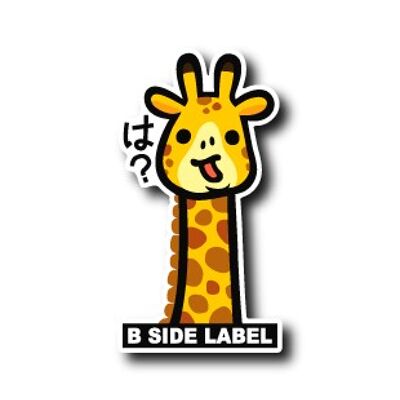 B-Side Label Sticker - Giraffe