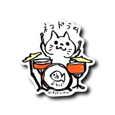 B-Side Label Sticker - Drum Cat