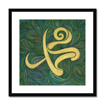 Muhammad (P.B.U.H) Swirl - 20"x20" - Black Frame