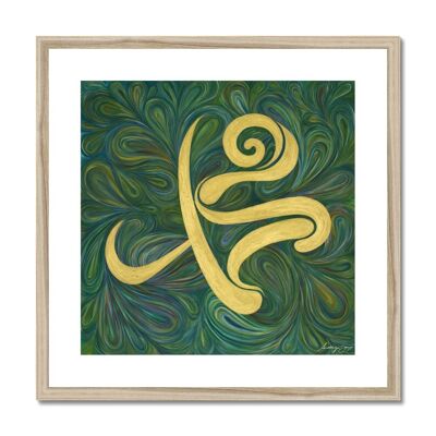 Muhammad (P.B.U.H) Swirl - 20"x20" - Natural Frame