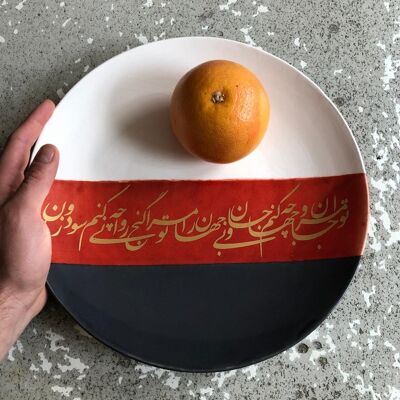 assiette calligraphie Rumi