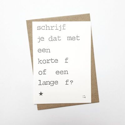 Schrijf je dat met een korte F of een lange F? ;-)