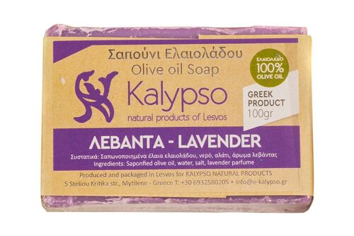 Hand made olive oil soap - Lavender