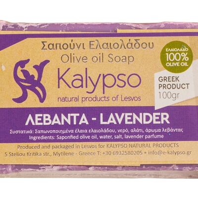 Jabón de aceite de oliva hecho a mano - Lavanda
