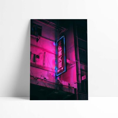 Affiche  30x40- HONG KONG NEON N.2