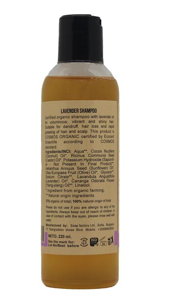 Shampooing Lavande Savonnerie 2