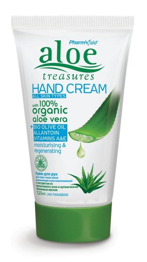 Hand Cream Olive Oil 120ml (Aloe)
