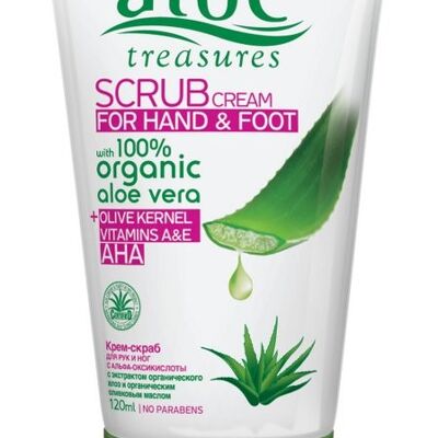 Hand & Foot Scrub Cream 120ml (Aloe)