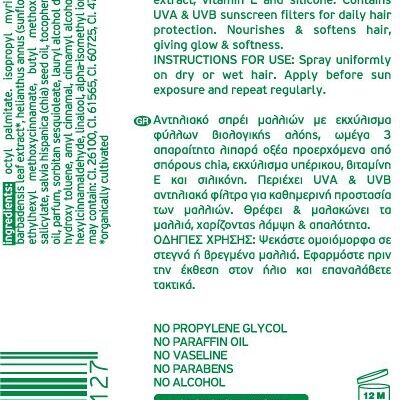 Spray per Capelli Protezione Solare UV 125ml (Aloe)