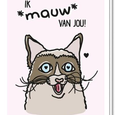 Carte de chat | Muauw de toi