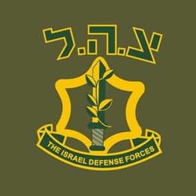 IDF (Israel Defence Force)