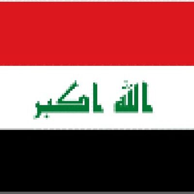 Iraq (new) 5' x 3'