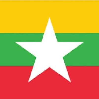Myanmar (Burma) NEW 5' x 3'