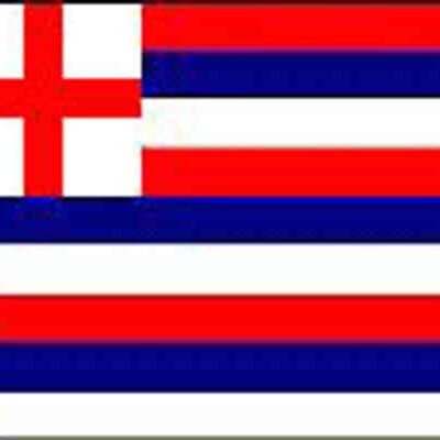 Striped Ensign Red/Blue/White