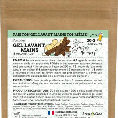 Dose 20 g Gel lavant mains senteur Epices de Noël