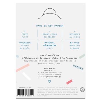 French'Kits - Cartes Postales - Le cœur popup 3